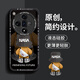 奶小鴨（NEYAA）適用oppofindx7手機(jī)殼 Findx7保護(hù)套鏡頭全包硅膠防摔超薄創(chuàng)意卡通簡(jiǎn)約網(wǎng)紅軟殼男女款 石墨黑