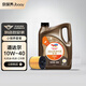京保養(yǎng)道達(dá)爾快馳5000合成技術(shù)油 10W-40 SP 級(jí)4L 含機(jī)濾包安裝