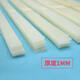 寶預(yù)（BYON）熱熔裝訂膠條3mm熱熔膠片膠裝機(jī)熱熔膠文件 熱熔裝訂機(jī)膠條書(shū)本合同裝訂條透明塑料片膠粒片耗材
