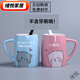 美克杰可愛(ài)卡通情侶洗漱杯套裝陶瓷牙刷杯子一對家用漱口杯刷牙杯牙缸 藍色粉色大肚杯蜜桃貓一對(小祖