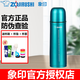 象印（ZO JIRUSHI） 象印保溫杯進(jìn)口子彈頭不銹鋼GR50真空保溫瓶保暖杯水杯子帶杯蓋 SV-GR50-GL綠色500ml