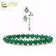 中國黃金（CHINA GOLD）綠色散珠手鏈女款玉髓手串素圈時尚手七夕情人節(jié)禮物送女朋友老婆 6mm 綠玉髓手串