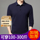 羅蒙專(zhuān)柜高檔真品加肥加大碼男裝長(cháng)袖polo保羅衫翻領(lǐng)秋季肥佬純棉t恤 藏青色 311加絨無(wú)口袋 200/6XL(建議230-250斤