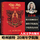 【全系列自選】哈利·波特20周年學(xué)院紀念版 四大學(xué)院（格蘭芬多+斯萊特林+赫奇帕奇+拉文克勞）哈利·波特電影角色書(shū) JK羅琳哈利·波特與魔法石密室阿茲卡班囚徒火焰杯鳳凰社 外國經(jīng)典名著(zhù)文學(xué) 【格蘭芬多