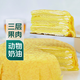 【動物奶油】貓山王榴蓮千層蛋糕 470g