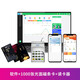 智絡(luò )（zhiluo） 會(huì )員卡管理系統微信會(huì )員洗車(chē)汽車(chē)美容院理發(fā)店餐飲健身房培訓班會(huì )員管理會(huì )員卡定制 軟件+1000張光面磁條卡+讀卡器