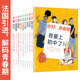 你好，青春期（共9冊(cè)，引進(jìn)，解碼青春期知識(shí)，爸爸媽媽送給孩子的青春期私房書(shū)）