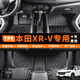 乾佰QIANBAI本田xrv腳墊tpe全包圍專(zhuān)用汽車(chē)主駕駛原廠15-24款23東風(fēng)地墊地毯 【單層】全車(chē)整套TPE腳墊 15-20 2021 2022款本田xrv腳墊