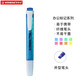 思筆樂(lè )（STABILO）樂(lè )酷熒光筆 糖果彩色手帳筆 單詞筆記號筆 小清新熒光筆學(xué)生辦公重點(diǎn)標記筆275/31（藍色）