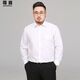 尊首胖人男裝大碼長(cháng)袖襯衫胖子加肥加大商務(wù)純色職業(yè)裝白襯衣寬松休閑 白色 XL XL 42碼 160-170斤
