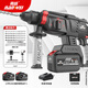 南威無(wú)刷鋰電電錘沖擊鉆家用三功能電鉆電鎬混凝土開(kāi)孔開(kāi)槽破拆大功率 續航王無(wú)刷三功能7.5兩電+禮包