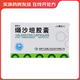[替坦文] 纈沙坦膠囊 80mg*36粒/盒 3盒裝