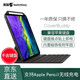 SwitchEasy 魚(yú)骨蘋(píng)果iPad Pro2022款2021款11英寸保護套兼容蘋(píng)果鍵盤(pán)帶筆槽 2020款/2021/2022款12.9英寸黑色
