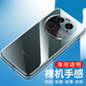 姚膜 適用OPPO Find X6手機殼透明保護套軟殼防摔簡(jiǎn)約鏡頭全包個(gè)性創(chuàng  )意男女網(wǎng)紅潮殼 Find X6【零感清透】透明殼