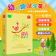 早教啟蒙幼兒童趣味學英語DVD光盤雙語輔導系列學習教學視頻碟片