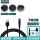 FEIYI適配BRAUN博朗剃須刀5497充電器刮胡刀電源線USB充電線seires S3米家S5 S7小獵豹S7飛易 適合博朗S1 S3 S5 S6 S7 S8 S9等