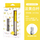 百樂(lè )（PILOT）KaKuno笑臉?shù)摴PFKA-1SR兒童正姿鋼筆男女小學(xué)生練字專(zhuān)用萬(wàn)年筆 淡黃白桿-M尖
