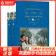 【經(jīng)典譯林名著系列套裝單本自選】傲慢與偏見  小婦人  雙城記 霧都孤兒 紅與黑 飄 瓦爾登湖 譯林 世界文學(xué)名著 鳳凰新華書店旗艦店 飄【定價(jià)88】