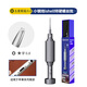 維修佬 手機拆機工具螺絲刀小鋼炮螺絲批 十字六角磁性迷你維修鐘表眼鏡 小鋼炮五星0.8【拆蘋果尾插螺絲】