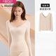 莫代爾保暖內衣女肌底衣秋冬打底上衣低領(lǐng)v領(lǐng)秋衣 淺膚色上衣 L :體重113-129斤
