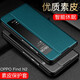 鍇美適用【真皮防摔】oppo find n3手機殼findn2保護套折疊屏男女翻蓋式防摔真皮視窗皮套 oppo find n3【黛青色】頭層牛皮