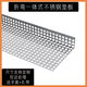 左然一體折彎不銹鋼防盜窗墊板陽(yáng)臺防護網(wǎng)窗臺防掉漏護欄防盜網(wǎng)墊板 雙面包邊1.1MM【特厚款】 寬40厘米高10厘米 長(cháng)100厘米