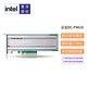 intel DC P4618 6.4T AIC PCI-E接口數(shù)據(jù)中心企業(yè)級(jí)固態(tài)硬盤(pán) P4618 6.4TB AIC插卡式