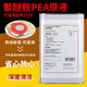 賓士（Benzin）燃油寶除積碳 聚醚胺pea原液3939提動(dòng)力汽油添加劑發(fā)動(dòng)機(jī)清洗劑 1升裝