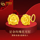 中國黃金（CHINA GOLD）黃金耳飾足金玫瑰耳釘女款玫瑰花戀送送女友情人節(jié) 足金約1.6g+附帶國檢證書