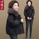 珂儷莎中年媽媽冬裝大毛領(lǐng)羽絨服2025新款棉服加厚棉襖中老年女棉衣外套 YLJR-9609-黑色【加厚棉服】 L 【建議110-130斤】