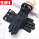 恒源祥開(kāi)車(chē)騎車(chē)羽絨棉手套女冬季保暖加絨加厚休閑百搭韓版防寒防風(fēng)觸屏 雙耳小結(黑色) 均碼