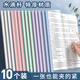 新時(shí)達(dá) 10只裝A4拉桿夾透明文件夾抽桿夾活頁夾塑料試卷插頁袋書夾學(xué)生書皮簡歷夾資料收納冊推桿夾加厚