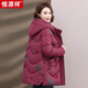恒源祥老年人羽絨服女中長(cháng)款加厚2025新款冬季媽媽繡花冬裝老奶奶外套 2305紫紅色 L 建議90-110斤