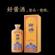 御順·御席（黃）53度貴州茅臺(tái)鎮(zhèn)醬香型白酒糧食酒原漿老酒送禮單瓶裝 53度 500mL 1瓶