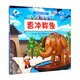 中國動畫典藏——曹沖稱象