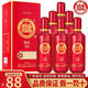 白水杜康試飲52度白酒整箱濃香型500ml/瓶禮盒裝正宗糧食高粱酒水 52度 500mL 6瓶 整箱+禮袋