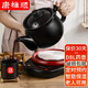 康雅順中藥鍋煎藥壺全自動(dòng)養(yǎng)生壺分體式煎藥機(jī)煮器電子藥?kù)壹逯嗅t(yī)電燉砂鍋家用中醫(yī)熬藥罐陶瓷智能中藥壺 D8L壺+紅底座【適用藥材1000克】D 8L