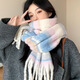 FOX.G圍巾女士2025秋冬新款送女朋友生日禮物女生圍脖冬款披肩外搭實用 仿真馬海毛大格子條紋圍巾粉藍色