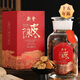 七春 新會(huì )老陳皮禮盒 十五年正宗廣東250g泡普洱白茶養生教師中秋長(cháng)輩