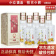 水井坊 新井臺(tái) 小酒版 52度 100ml 濃香型白酒 擺柜自飲小酌 100ml*5瓶