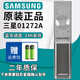 厚吉升原廠(chǎng)三星SAMSUNG液晶智能電視機鼠標BN59系列00594A 01224D語(yǔ)音藍牙萬(wàn)能通用網(wǎng)絡(luò )高清4K遙控器 【原裝】01272A/3100C（金屬外殼）語(yǔ)音