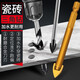 佰瑞特 大理石三角瓷磚鉆頭開孔器玻璃鉆頭水泥墻壁鉆頭木工沖擊鉆頭合金打孔多功能三角鉆頭 (六角柄) 6mm