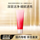 雅詩(shī)蘭黛鮮活亮采二合一紅石榴潔面乳125ml護膚品化妝品女友情人節禮物