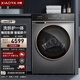 小鴨XQG100-TD1213CHG洗烘一體機全自動(dòng)洗衣機10kg大容量【智能烘干+高洗凈比+觸控彩屏】空氣洗 10KGXQG100-TD1213CHG天青墨