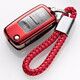 迪加倫 全包 大眾汽車(chē)鑰匙扣 速騰朗逸捷達寶來(lái)朗行蔚領(lǐng)朗境途觀(guān)鑰匙包 車(chē)鑰匙套 保護殼 改裝男士女 激情紅(鑰匙殼+紅色大眾車(chē)標編織鑰匙繩) 大眾專(zhuān)用鑰匙保護殼