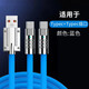 aprilbuy二合一數據線(xiàn)一拖二超級快充120W適用蘋(píng)果14華為typec多頭手機1分2加長(cháng)車(chē)載usb兩用6A雙頭充電線(xiàn) 藍色【Type-c+Type-c二合一】 1.5米