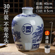 睿初景德鎮(zhèn)10/20/50斤青花瓷家用陶瓷酒壇子密封泡空酒罐酒缸酒瓶 30斤八仙【不帶龍頭】