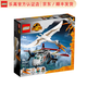 樂(lè )高（LEGO）Jurassic World 恐龍侏羅紀公園系列 拼插積木兒童玩具生日禮物 76947 追捕風(fēng)神翼龍