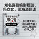 手把手教你玩脫口秀吐槽大會(huì)程璐翻譯 脫口秀入門指南 張紹剛 作序力薦 湛廬圖書(shū)