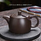 紫砂壺純手工紫砂壺茶壺茶具套裝泡茶壺如意壺原礦紫砂西施石瓢壺 井欄紫砂壺 300ML